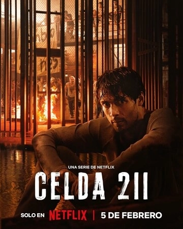Камера 211 (2025)