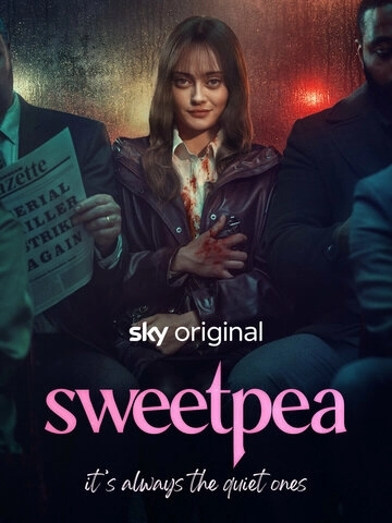Дорогуша (2024)