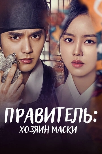 Монарх (2017)