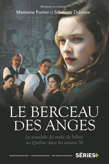 Колыбель ангелов (2015)