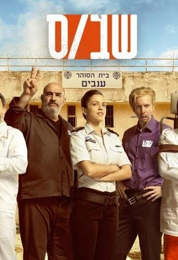 Зона (2019)