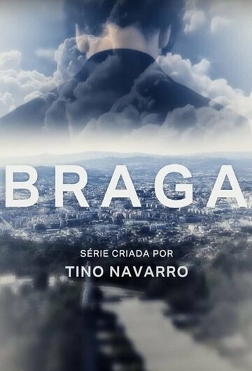 Брага (2023)