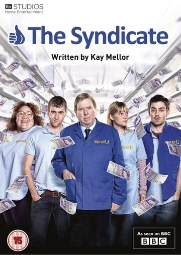 Синдикат (2012)
